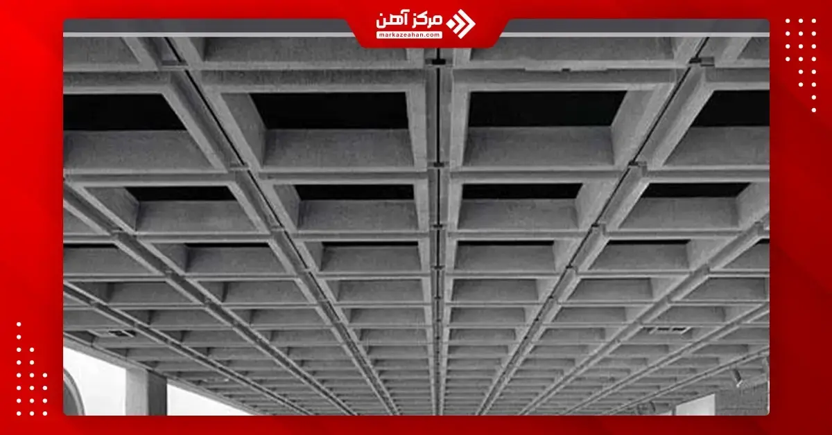 سقف ساختمان بتنی 