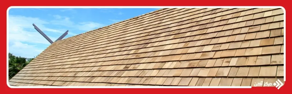 سقف چوبی (Wooden roof) 